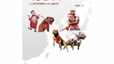 내 손안의 미중관계? 핵꿀팁 가득한 한국인을위한미중관계사 후기!